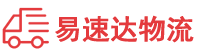 衡阳到清涧县物流公司